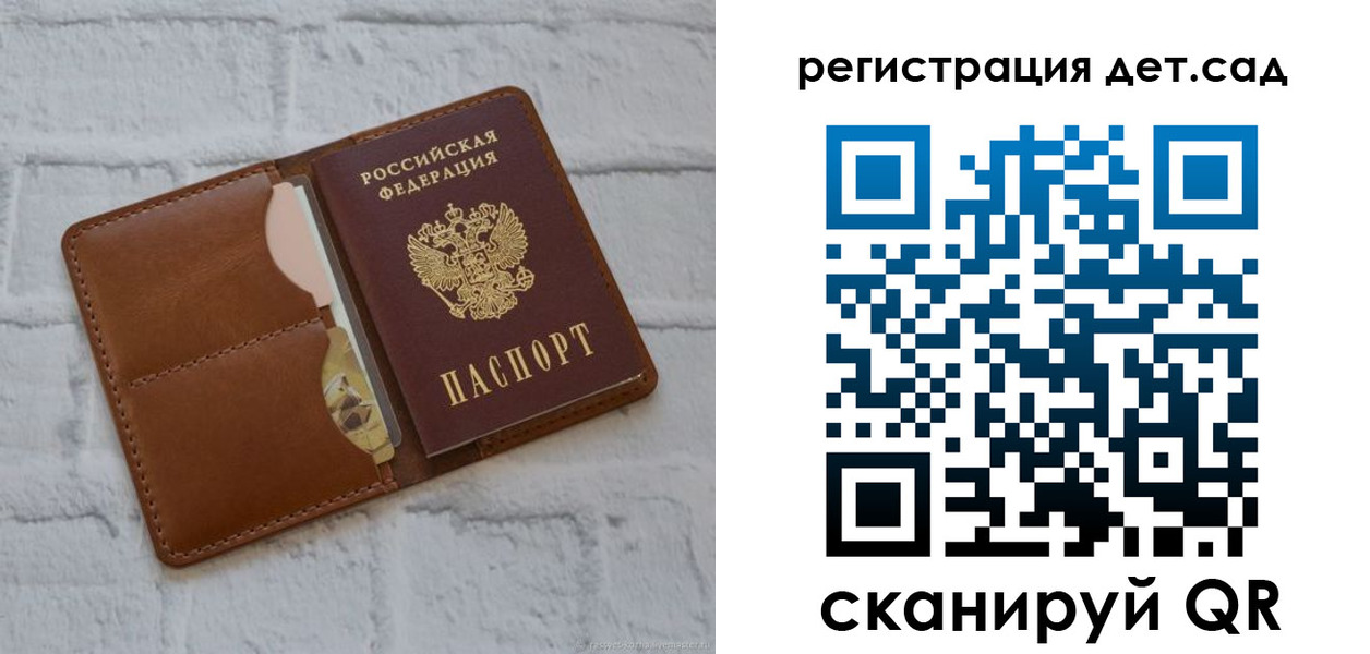 временная регистрация 2025 в Нюрбе