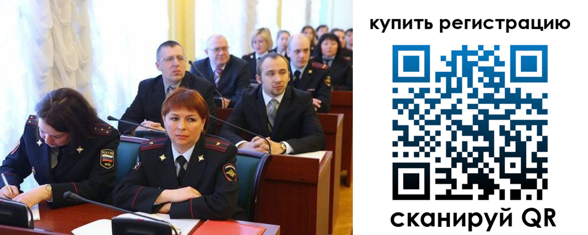 временная регистрация купить в Нюрбе