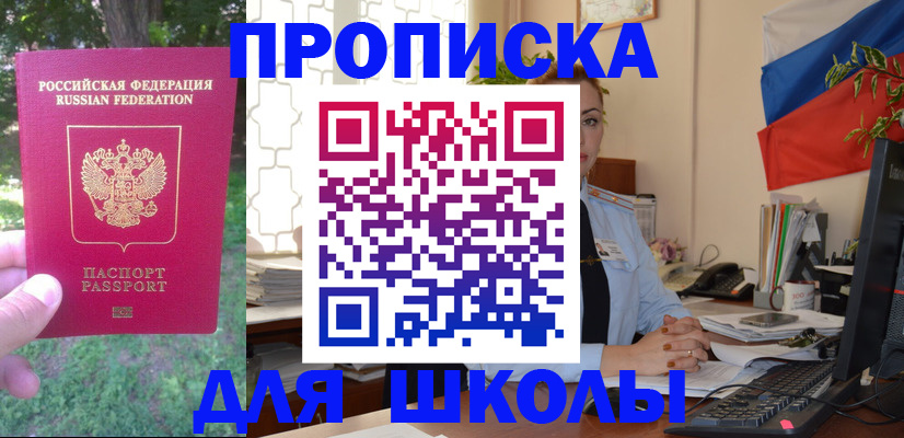 прописка паспорт в Нюрбе