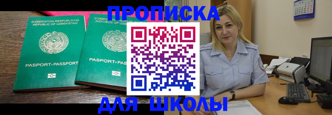 временная регистрация адрес в Нюрбе